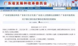 广东梅州爆料案件最新消息