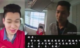 吃瓜男网红富婆夫妻视频,富婆与吃瓜男网红的甜蜜日常