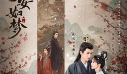 宁安如梦定档最新爆料,独家爆料揭秘幕后制作秘辛！